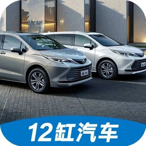 1月MPV排行：赛那夺冠，五菱新车进前四，王牌车型名次下滑