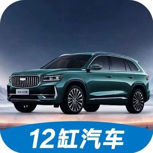 1月SUV排行：博越L空降第二，神车排名暴跌，小米成传奇耐黑王！