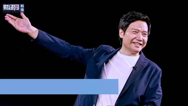 小米汽车安全团队超3500人