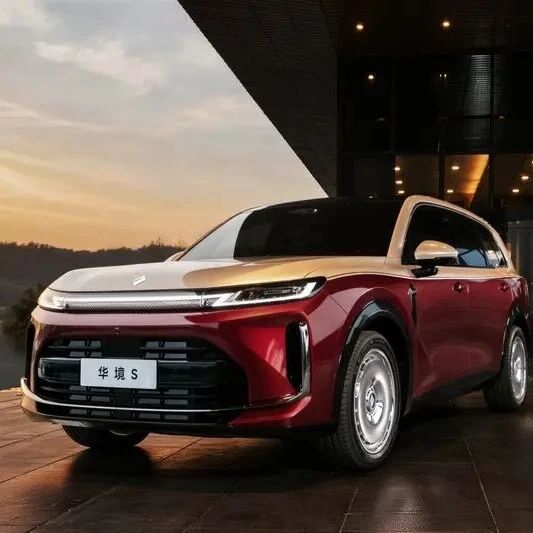 五菱+华为！1.5L插混！标配乾崑智驾+鸿蒙座舱！华境S官图发布！