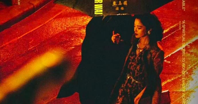 《繁花》出海，游本昌的“爷叔”、辛芷蕾的“李李”征服法国观众