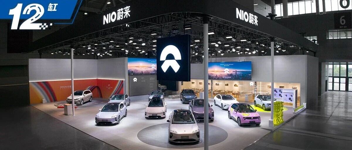 ES8狂飙、乐道销量腰斩，蔚来两大品牌冰火两重天