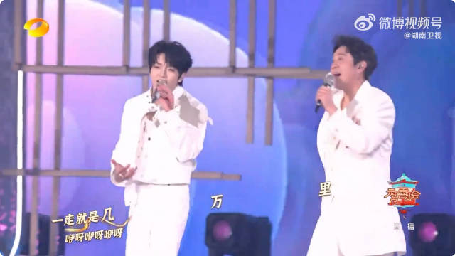 蔡国庆穆祉丞版白龙马