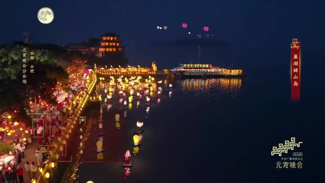 张远李云霄亮相合肥分会场