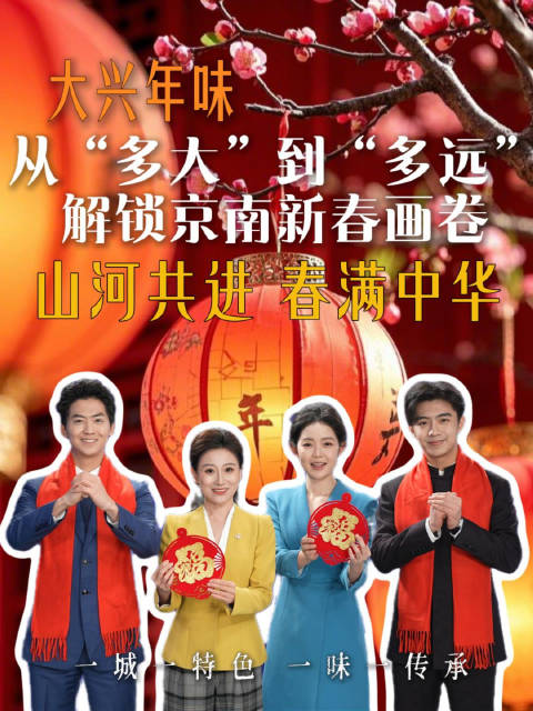 你印象里的大兴，是京南的宁静郊野，还是飞速崛起的活力新城？