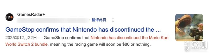 現在入Switch 2最划算！明年必漲 早買早爽_新浪眾測
