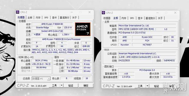 單條24GB vs 雙條16GBx2誰更強,實測出人意料_新浪眾測