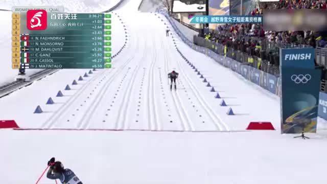 贵州省实现了历史性突破 贵州姑娘王运迪成功登上冬奥赛场 好样的！