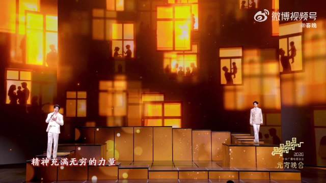 一起听！魏晨刘宇宁无名之花好温暖