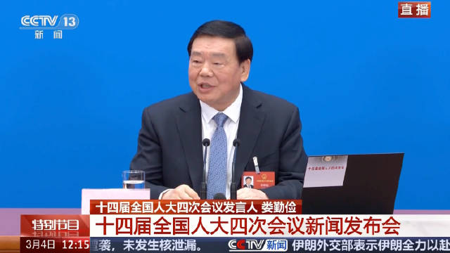 人大发言人谈消费主引擎作用，苏超哪吒2成案例