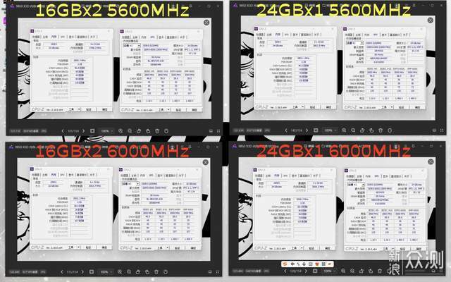 單條24GB vs 雙條16GBx2誰更強,實測出人意料_新浪眾測