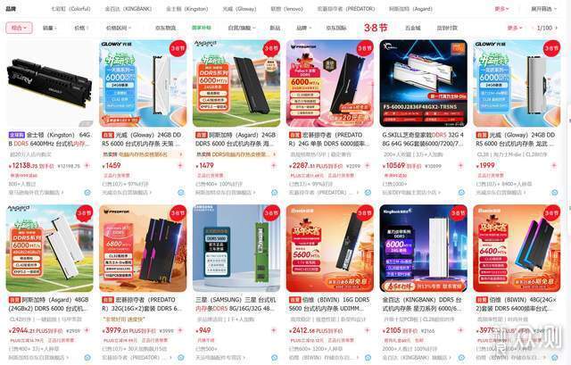 單條24GB vs 雙條16GBx2誰更強,實測出人意料_新浪眾測