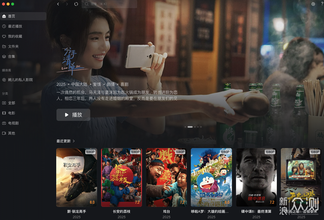 存儲、辦公、影音,綠聯DXP4800 Pro一台搞定_新浪眾測