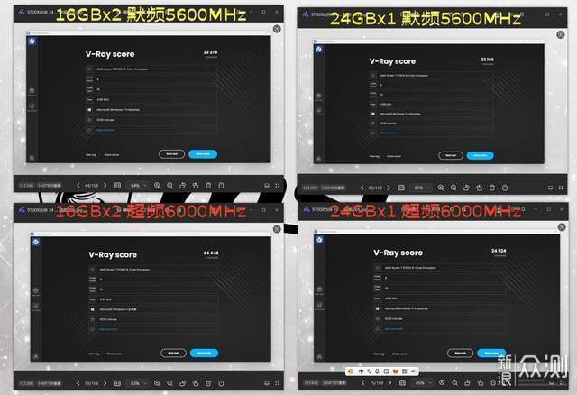 單條24GB vs 雙條16GBx2誰更強,實測出人意料_新浪眾測