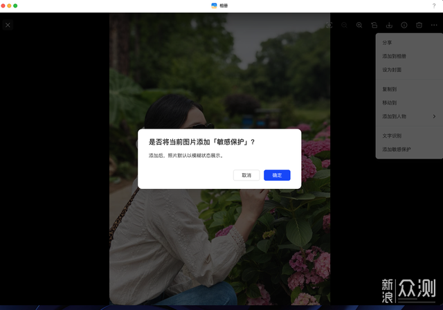 存儲、辦公、影音,綠聯DXP4800 Pro一台搞定_新浪眾測