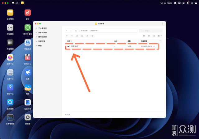 存儲、辦公、影音,綠聯DXP4800 Pro一台搞定_新浪眾測