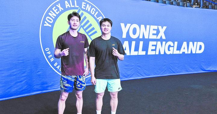 国羽最强阵容出击“全英赛”