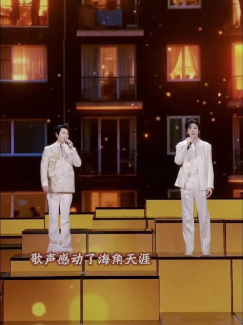 魏晨刘宇宁唱出春的希望