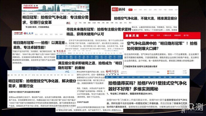 2026除煙味空氣淨化器推薦買哪一款？寶藏推薦_新浪眾測