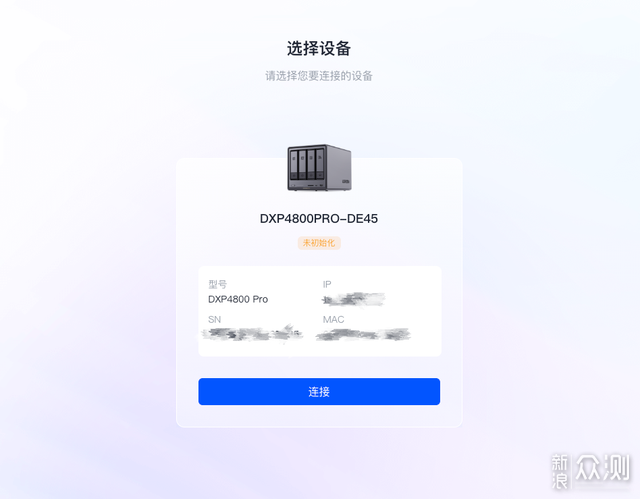 存儲、辦公、影音,綠聯DXP4800 Pro一台搞定_新浪眾測