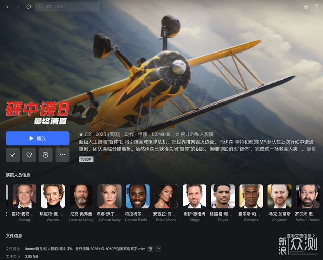 存儲、辦公、影音,綠聯DXP4800 Pro一台搞定_新浪眾測