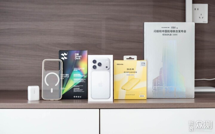 新年煥新｜iPhone 17 Pro配件：質感與效率_新浪眾測
