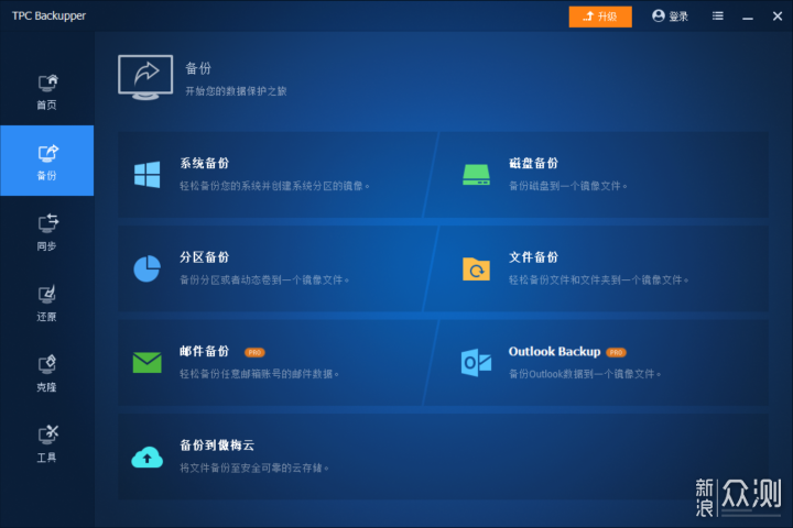 三防抗摔，戶外硬核存儲鐵威馬D1 SSD硬盤盒_新浪眾測