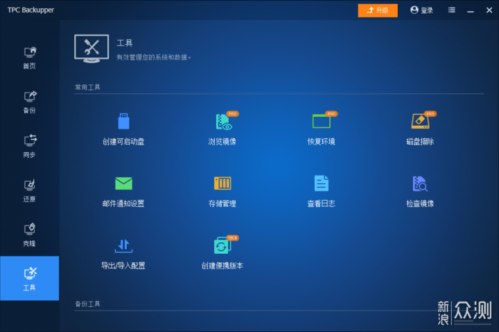 三防抗摔，戶外硬核存儲鐵威馬D1 SSD硬盤盒_新浪眾測