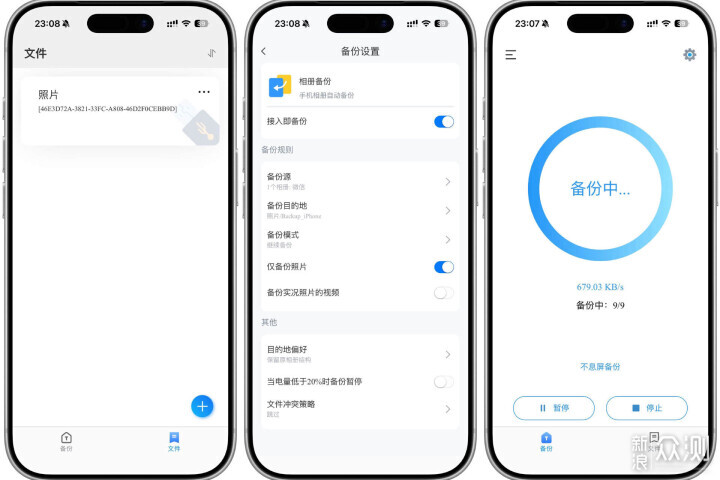 三防抗摔，戶外硬核存儲鐵威馬D1 SSD硬盤盒_新浪眾測