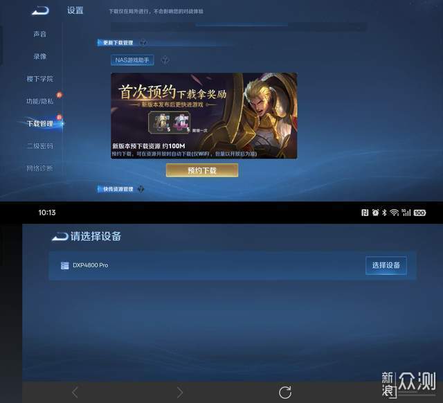存儲、辦公、影音,綠聯DXP4800 Pro一台搞定_新浪眾測