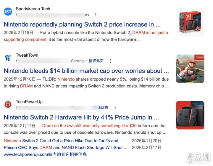 現在入Switch 2最划算！明年必漲 早買早爽_新浪眾測