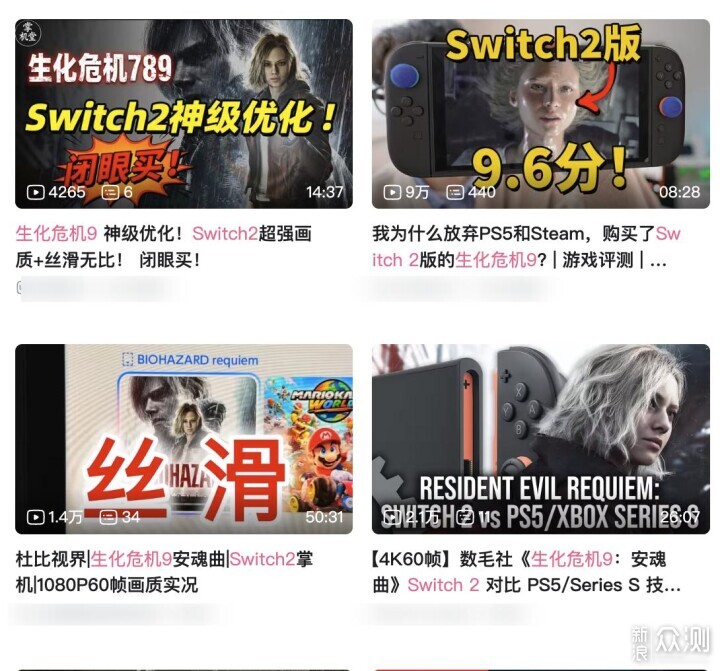現在入Switch 2最划算！明年必漲 早買早爽_新浪眾測
