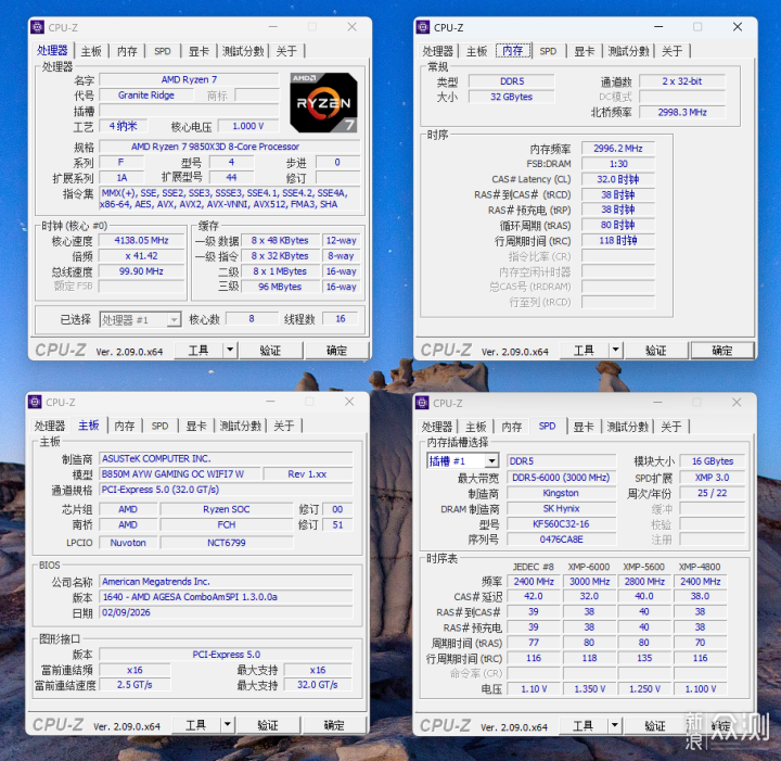實測內存頻率、通道數對遊戲的影響_新浪眾測