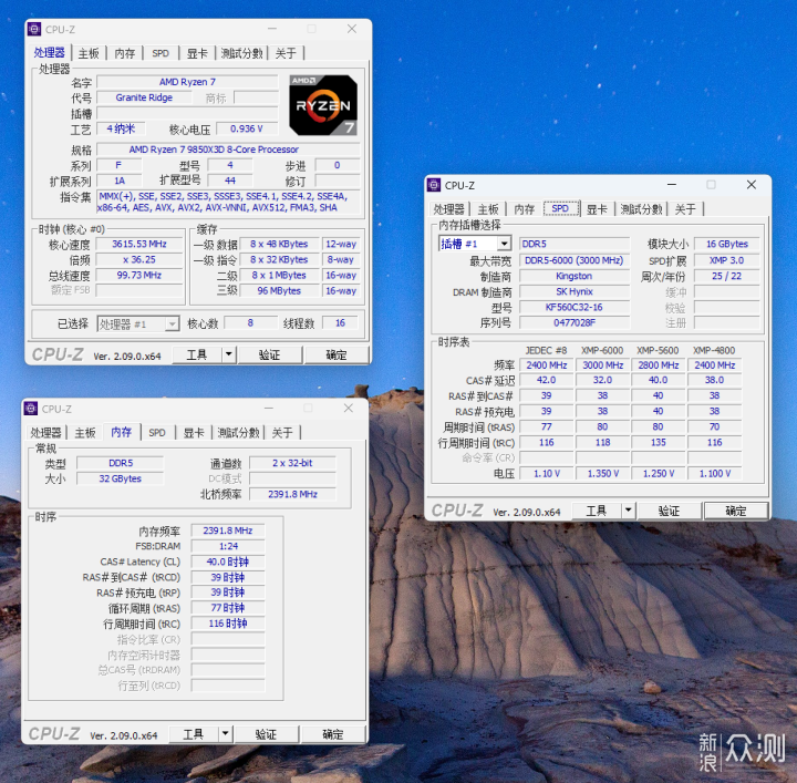 實測內存頻率、通道數對遊戲的影響_新浪眾測