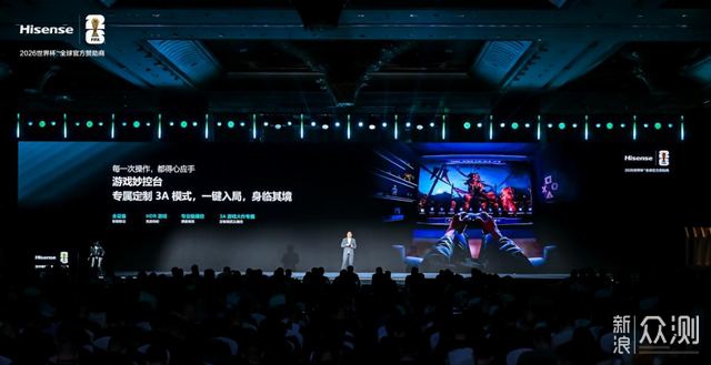 7大全球首創，海信UX2026款RGB-Mini LED電視_新浪眾測