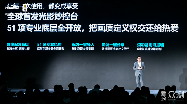 7大全球首創，海信UX2026款RGB-Mini LED電視_新浪眾測