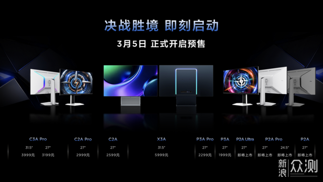 顯示王者TCL顯示器國內首秀交出狠牌_新浪眾測