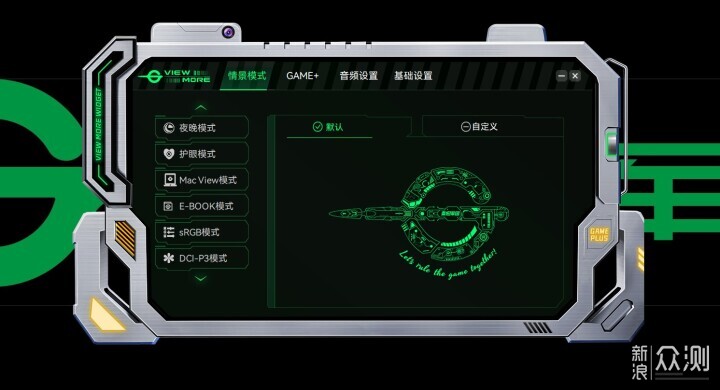 心動！高刷+美顏雙殺，泰坦軍團X276S+顯示器_新浪眾測