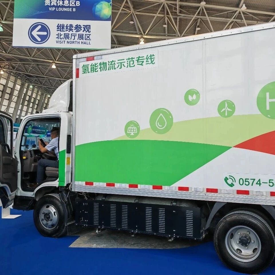 【政策】广州市白云区：鼓励更新替代为燃料电池汽车，支持建设加氢站