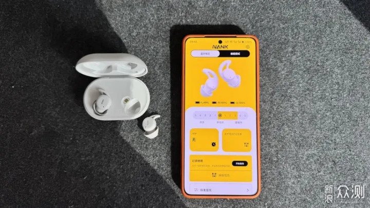 南卡 Deep Sleep 睡眠耳機_新浪眾測