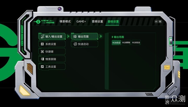 心動！高刷+美顏雙殺，泰坦軍團X276S+顯示器_新浪眾測