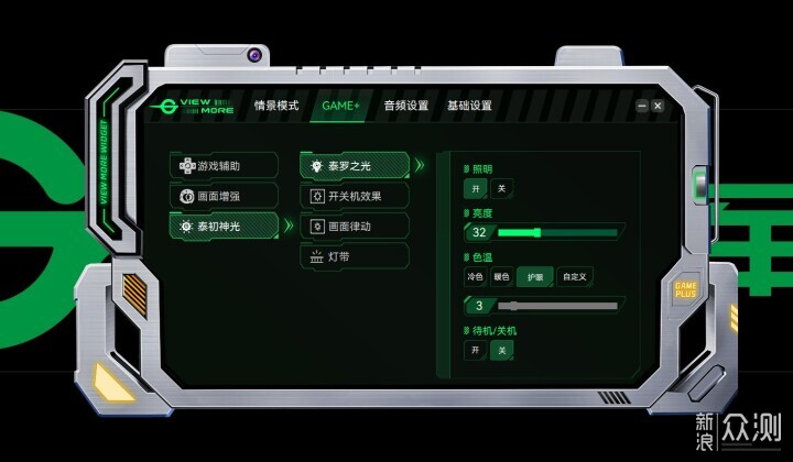 心動！高刷+美顏雙殺，泰坦軍團X276S+顯示器_新浪眾測