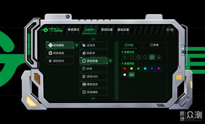 心動！高刷+美顏雙殺，泰坦軍團X276S+顯示器_新浪眾測