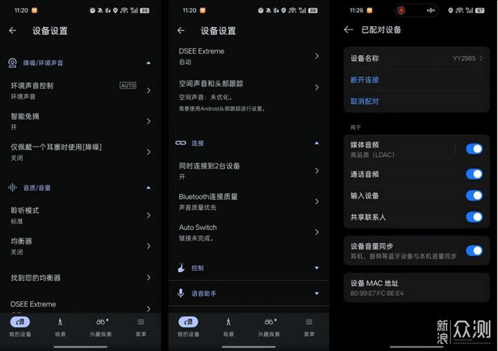 為什麼說SonyWF-1000XM6是PS1到PS2的進化？_新浪眾測