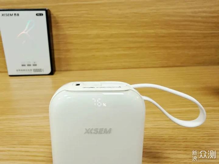 西聖PB-S便攜移動電源，小巧輕便，高效充電_新浪眾測