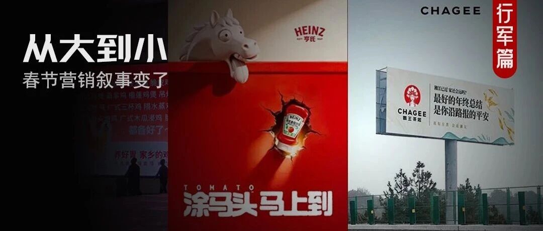 大广告、大叙事正在失效！