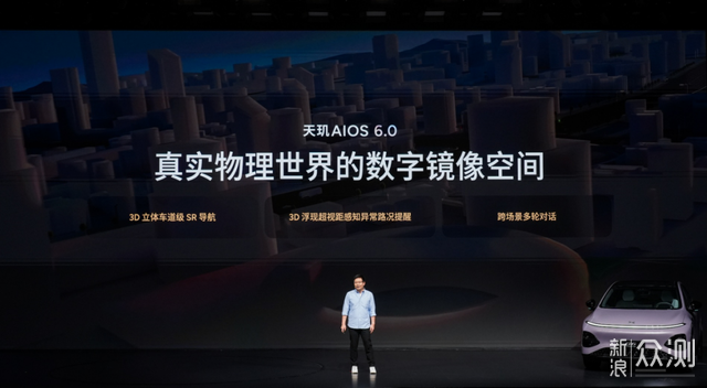 1704km全球綜合續航最長，小鵬G6超級增程上市_新浪眾測