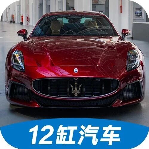 在中国打四折甩卖，玛莎拉蒂急换女帅“救火”