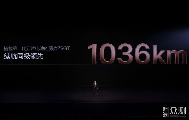 完美收官比亞迪發佈第二代刀片電池及閃充技術_新浪眾測