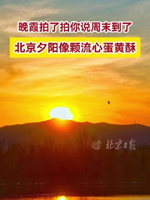 用张艺兴的歌声迎接美好周末